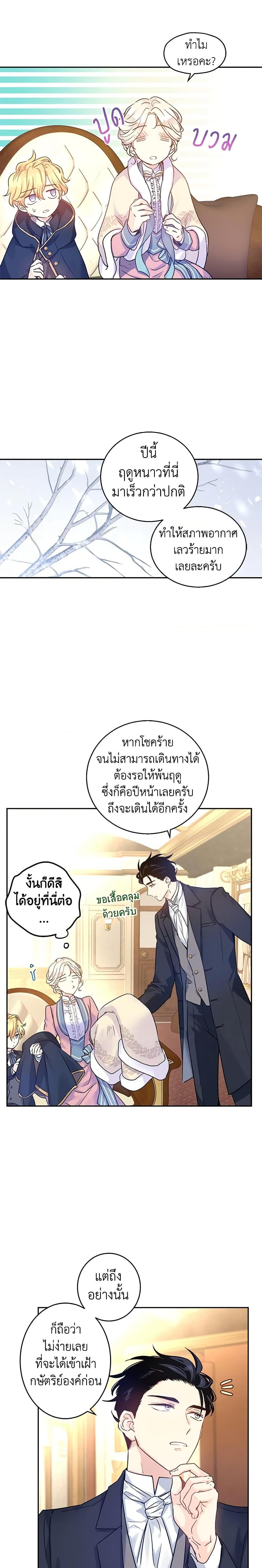 Manga-lc-com อ่านมังงะ อ่านการ์ตูน ออนไลน์ ฟรี I Will Change The Genre ตอนที่ 1 2 3 4 5 6 7 8 9 10 11 12 13 14 ฟรี ไม่มีโฆษณา Manga-lc - อ่าน มังงะ อ่าน การ์ตูน ออนไลน์ อ่านมังงะ ฟรี
