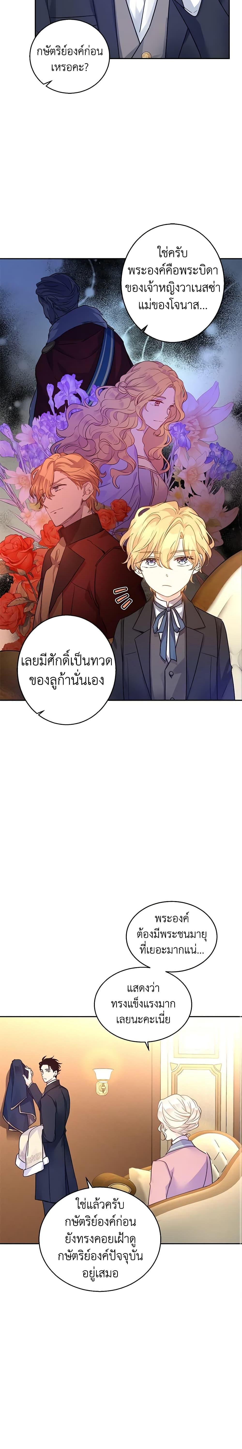 Manga-lc-com อ่านมังงะ อ่านการ์ตูน ออนไลน์ ฟรี I Will Change The Genre ตอนที่ 1 2 3 4 5 6 7 8 9 10 11 12 13 14 ฟรี ไม่มีโฆษณา Manga-lc - อ่าน มังงะ อ่าน การ์ตูน ออนไลน์ อ่านมังงะ ฟรี