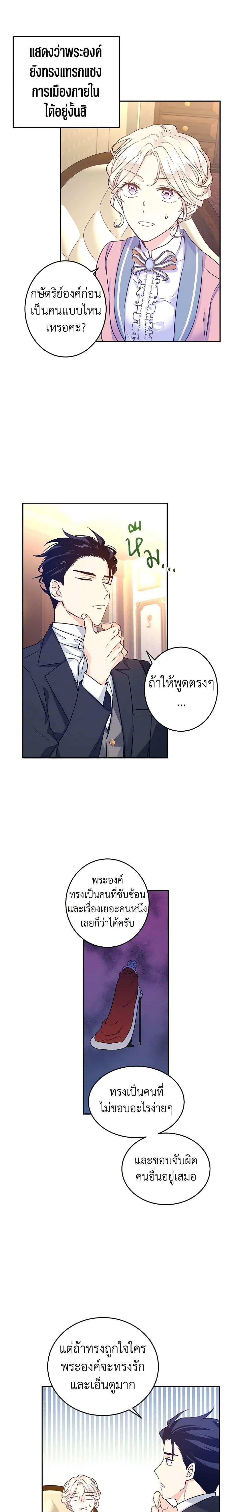 Manga-lc-com อ่านมังงะ อ่านการ์ตูน ออนไลน์ ฟรี I Will Change The Genre ตอนที่ 1 2 3 4 5 6 7 8 9 10 11 12 13 14 ฟรี ไม่มีโฆษณา Manga-lc - อ่าน มังงะ อ่าน การ์ตูน ออนไลน์ อ่านมังงะ ฟรี