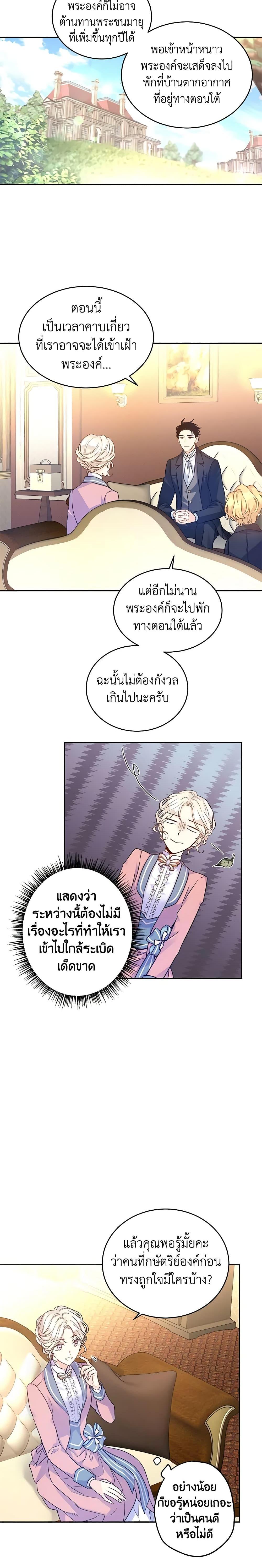 Manga-lc-com อ่านมังงะ อ่านการ์ตูน ออนไลน์ ฟรี I Will Change The Genre ตอนที่ 1 2 3 4 5 6 7 8 9 10 11 12 13 14 ฟรี ไม่มีโฆษณา Manga-lc - อ่าน มังงะ อ่าน การ์ตูน ออนไลน์ อ่านมังงะ ฟรี