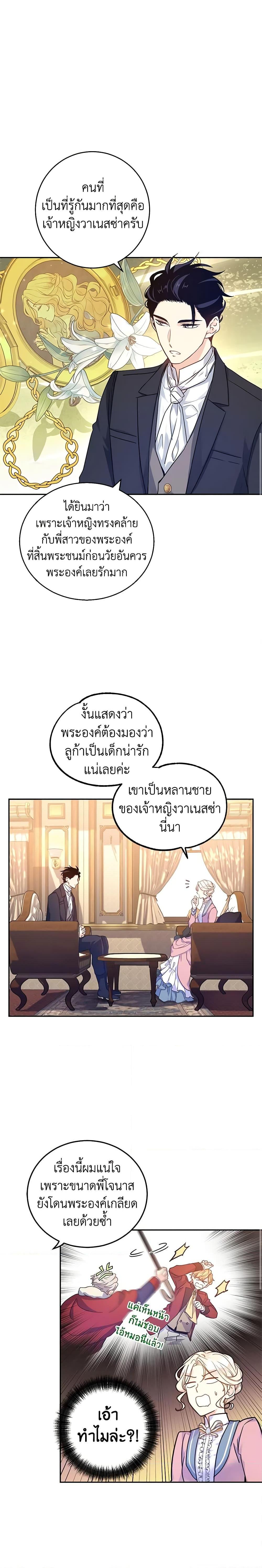 Manga-lc-com อ่านมังงะ อ่านการ์ตูน ออนไลน์ ฟรี I Will Change The Genre ตอนที่ 1 2 3 4 5 6 7 8 9 10 11 12 13 14 ฟรี ไม่มีโฆษณา Manga-lc - อ่าน มังงะ อ่าน การ์ตูน ออนไลน์ อ่านมังงะ ฟรี