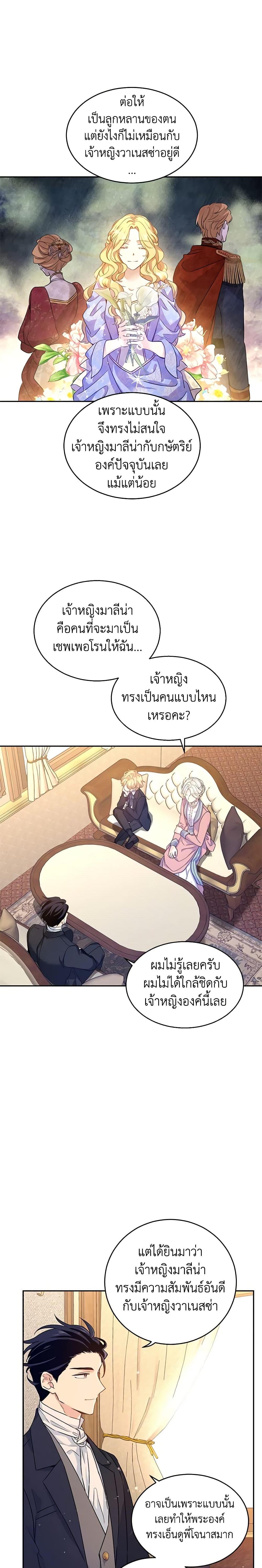 Manga-lc-com อ่านมังงะ อ่านการ์ตูน ออนไลน์ ฟรี I Will Change The Genre ตอนที่ 1 2 3 4 5 6 7 8 9 10 11 12 13 14 ฟรี ไม่มีโฆษณา Manga-lc - อ่าน มังงะ อ่าน การ์ตูน ออนไลน์ อ่านมังงะ ฟรี