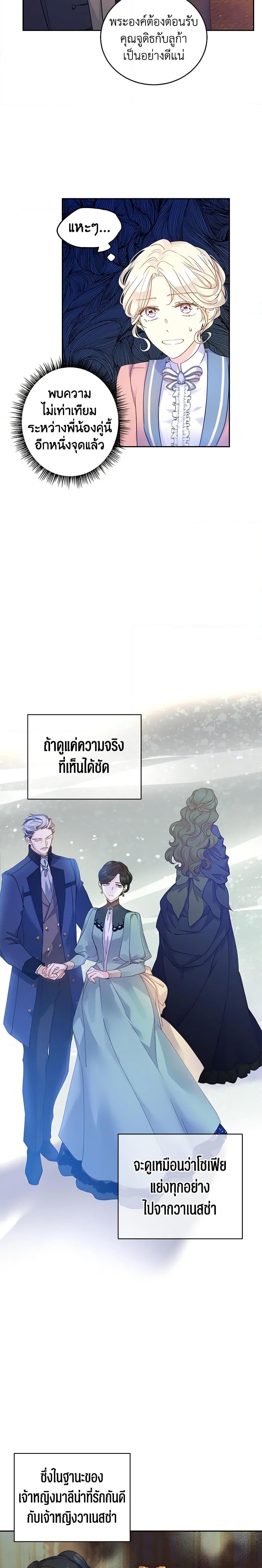 Manga-lc-com อ่านมังงะ อ่านการ์ตูน ออนไลน์ ฟรี I Will Change The Genre ตอนที่ 1 2 3 4 5 6 7 8 9 10 11 12 13 14 ฟรี ไม่มีโฆษณา Manga-lc - อ่าน มังงะ อ่าน การ์ตูน ออนไลน์ อ่านมังงะ ฟรี