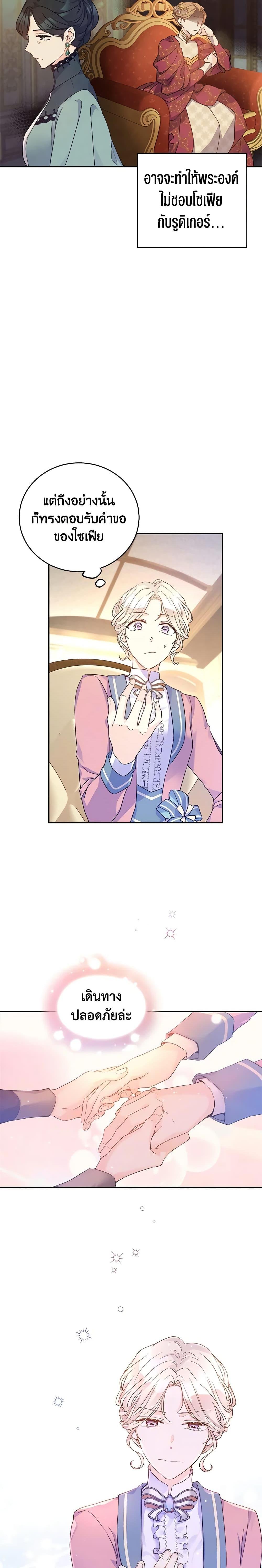 Manga-lc-com อ่านมังงะ อ่านการ์ตูน ออนไลน์ ฟรี I Will Change The Genre ตอนที่ 1 2 3 4 5 6 7 8 9 10 11 12 13 14 ฟรี ไม่มีโฆษณา Manga-lc - อ่าน มังงะ อ่าน การ์ตูน ออนไลน์ อ่านมังงะ ฟรี