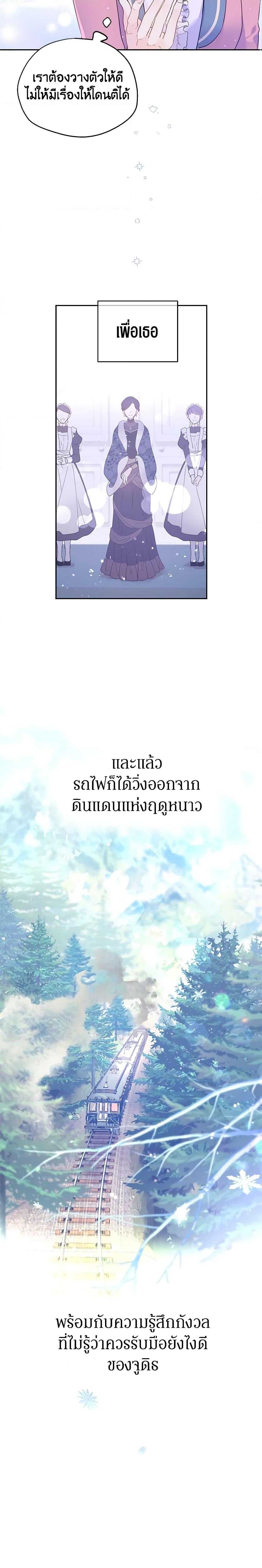 Manga-lc-com อ่านมังงะ อ่านการ์ตูน ออนไลน์ ฟรี I Will Change The Genre ตอนที่ 1 2 3 4 5 6 7 8 9 10 11 12 13 14 ฟรี ไม่มีโฆษณา Manga-lc - อ่าน มังงะ อ่าน การ์ตูน ออนไลน์ อ่านมังงะ ฟรี