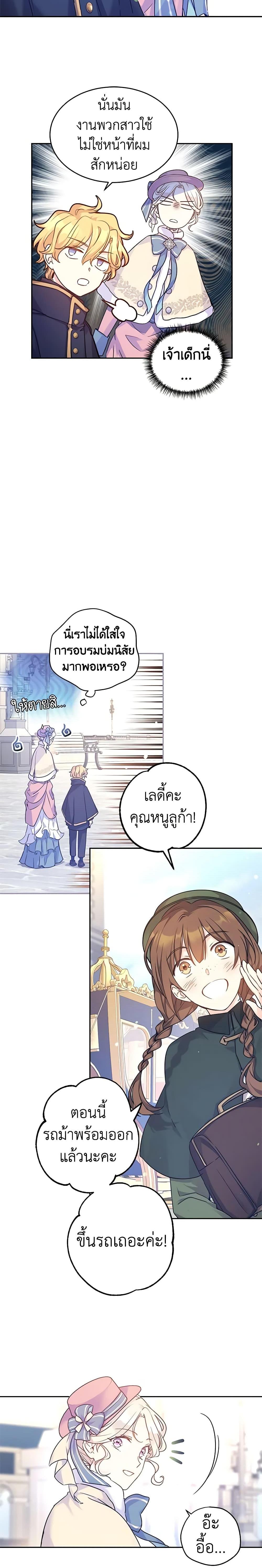 Manga-lc-com อ่านมังงะ อ่านการ์ตูน ออนไลน์ ฟรี I Will Change The Genre ตอนที่ 1 2 3 4 5 6 7 8 9 10 11 12 13 14 ฟรี ไม่มีโฆษณา Manga-lc - อ่าน มังงะ อ่าน การ์ตูน ออนไลน์ อ่านมังงะ ฟรี
