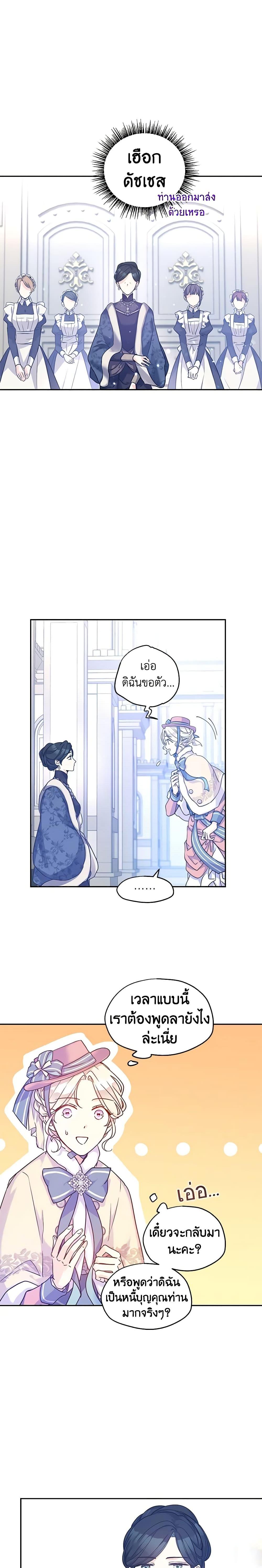 Manga-lc-com อ่านมังงะ อ่านการ์ตูน ออนไลน์ ฟรี I Will Change The Genre ตอนที่ 1 2 3 4 5 6 7 8 9 10 11 12 13 14 ฟรี ไม่มีโฆษณา Manga-lc - อ่าน มังงะ อ่าน การ์ตูน ออนไลน์ อ่านมังงะ ฟรี