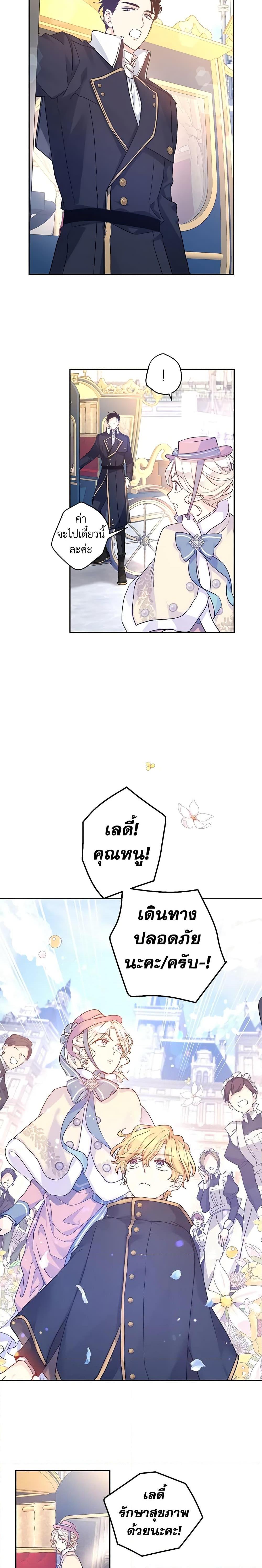Manga-lc-com อ่านมังงะ อ่านการ์ตูน ออนไลน์ ฟรี I Will Change The Genre ตอนที่ 1 2 3 4 5 6 7 8 9 10 11 12 13 14 ฟรี ไม่มีโฆษณา Manga-lc - อ่าน มังงะ อ่าน การ์ตูน ออนไลน์ อ่านมังงะ ฟรี