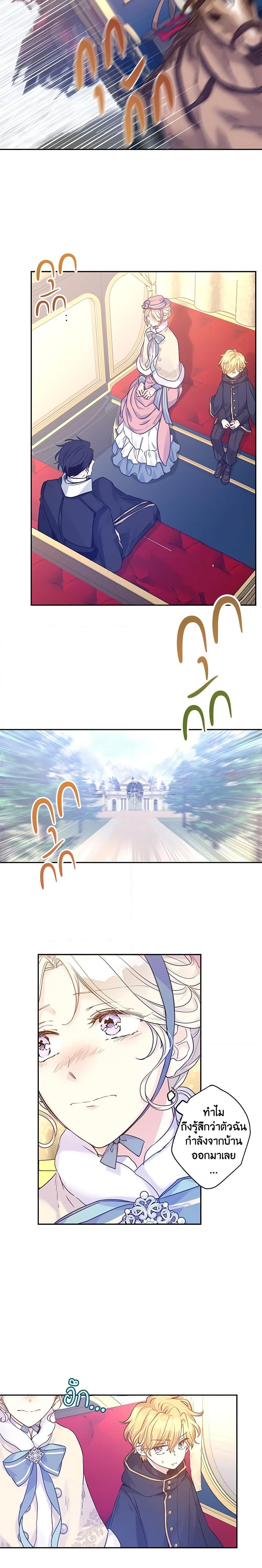 Manga-lc-com อ่านมังงะ อ่านการ์ตูน ออนไลน์ ฟรี I Will Change The Genre ตอนที่ 1 2 3 4 5 6 7 8 9 10 11 12 13 14 ฟรี ไม่มีโฆษณา Manga-lc - อ่าน มังงะ อ่าน การ์ตูน ออนไลน์ อ่านมังงะ ฟรี