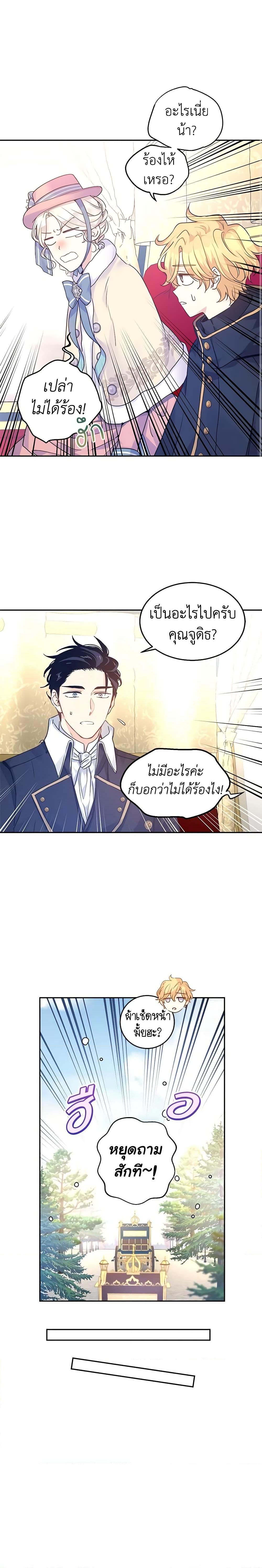 Manga-lc-com อ่านมังงะ อ่านการ์ตูน ออนไลน์ ฟรี I Will Change The Genre ตอนที่ 1 2 3 4 5 6 7 8 9 10 11 12 13 14 ฟรี ไม่มีโฆษณา Manga-lc - อ่าน มังงะ อ่าน การ์ตูน ออนไลน์ อ่านมังงะ ฟรี