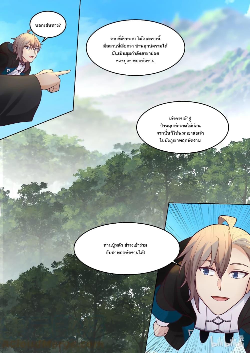 Manga-lc-com อ่านมังงะ อ่านการ์ตูน ออนไลน์ ฟรี Martial God Asura ตอนที่ 1 2 3 4 5 6 7 8 9 10 11 12 13 14 ฟรี ไม่มีโฆษณา Manga-lc - อ่าน มังงะ อ่าน การ์ตูน ออนไลน์ อ่านมังงะ ฟรี