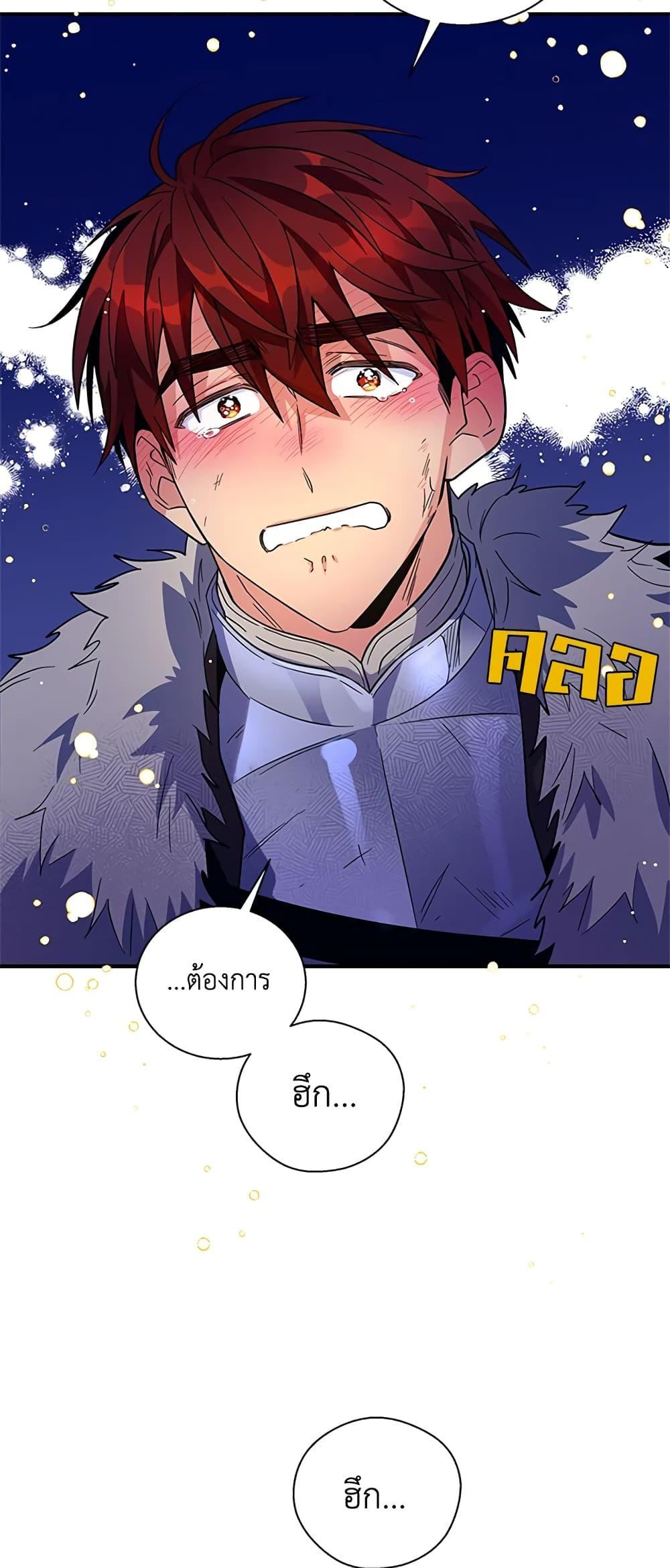 Manga-lc-com อ่านมังงะ อ่านการ์ตูน ออนไลน์ ฟรี Honey, I’m Going On a Strike ตอนที่ 1 2 3 4 5 6 7 8 9 10 11 12 13 14 ฟรี ไม่มีโฆษณา Manga-lc - อ่าน มังงะ อ่าน การ์ตูน ออนไลน์ อ่านมังงะ ฟรี