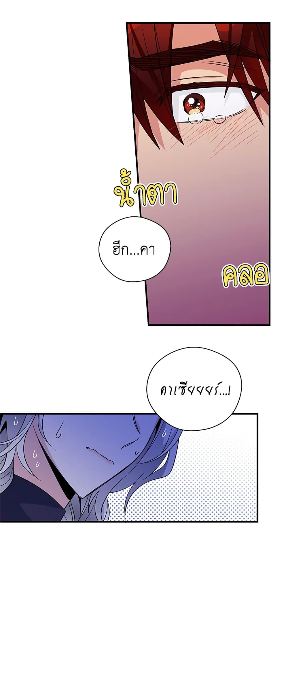 Manga-lc-com อ่านมังงะ อ่านการ์ตูน ออนไลน์ ฟรี Honey, I’m Going On a Strike ตอนที่ 1 2 3 4 5 6 7 8 9 10 11 12 13 14 ฟรี ไม่มีโฆษณา Manga-lc - อ่าน มังงะ อ่าน การ์ตูน ออนไลน์ อ่านมังงะ ฟรี