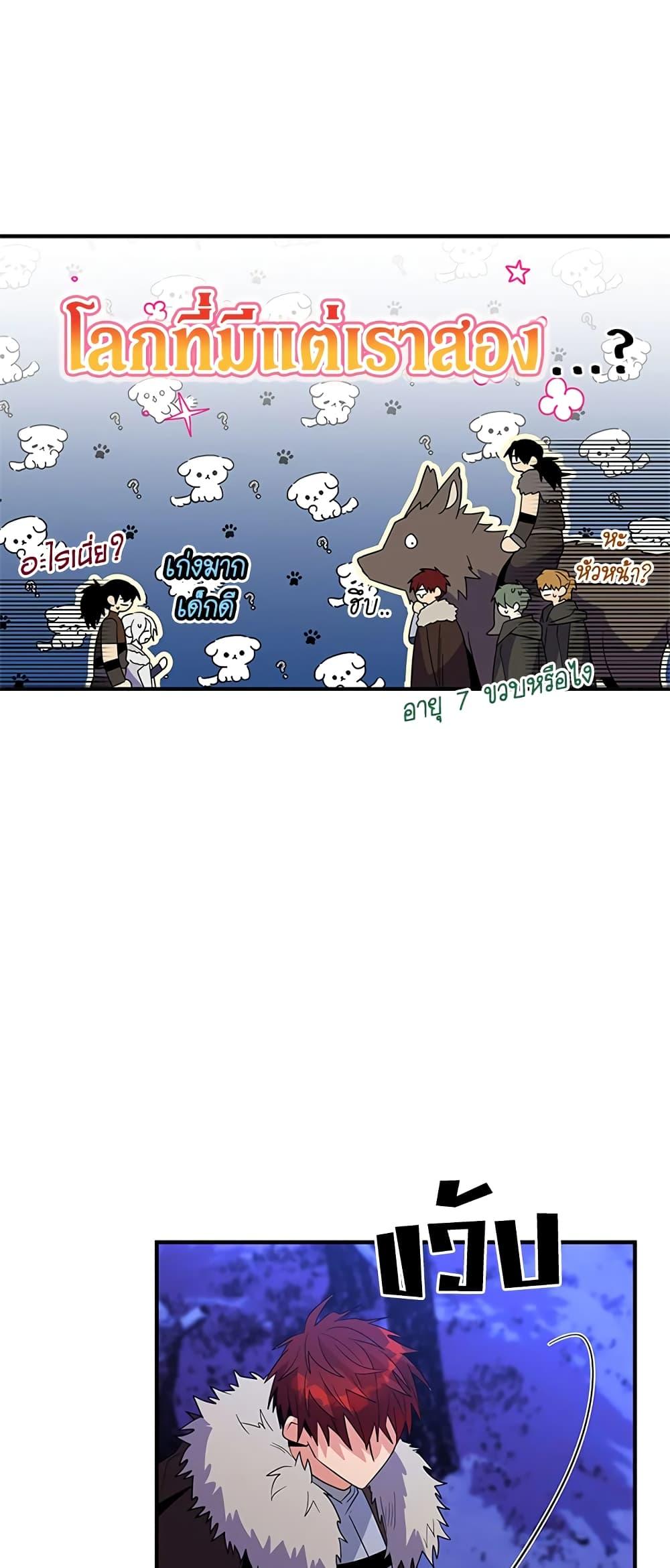 Manga-lc-com อ่านมังงะ อ่านการ์ตูน ออนไลน์ ฟรี Honey, I’m Going On a Strike ตอนที่ 1 2 3 4 5 6 7 8 9 10 11 12 13 14 ฟรี ไม่มีโฆษณา Manga-lc - อ่าน มังงะ อ่าน การ์ตูน ออนไลน์ อ่านมังงะ ฟรี