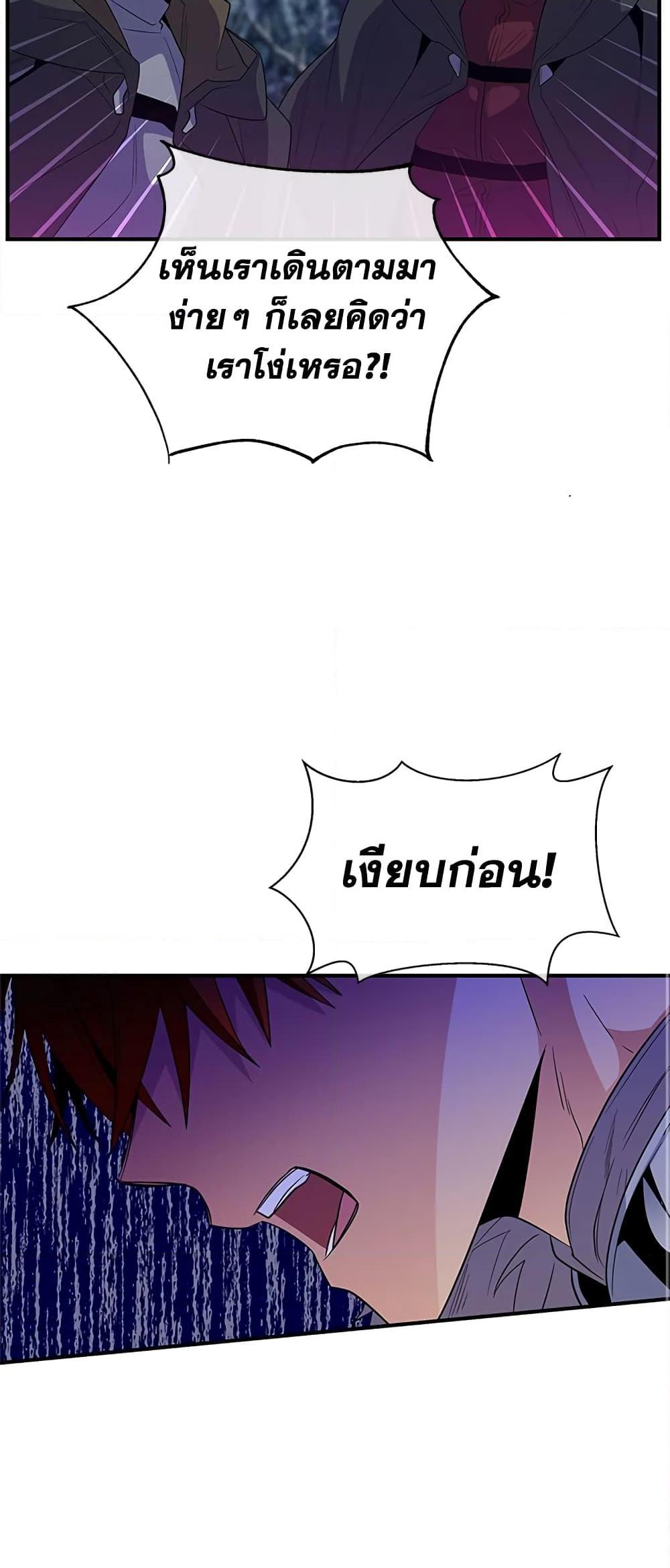 Manga-lc-com อ่านมังงะ อ่านการ์ตูน ออนไลน์ ฟรี Honey, I’m Going On a Strike ตอนที่ 1 2 3 4 5 6 7 8 9 10 11 12 13 14 ฟรี ไม่มีโฆษณา Manga-lc - อ่าน มังงะ อ่าน การ์ตูน ออนไลน์ อ่านมังงะ ฟรี