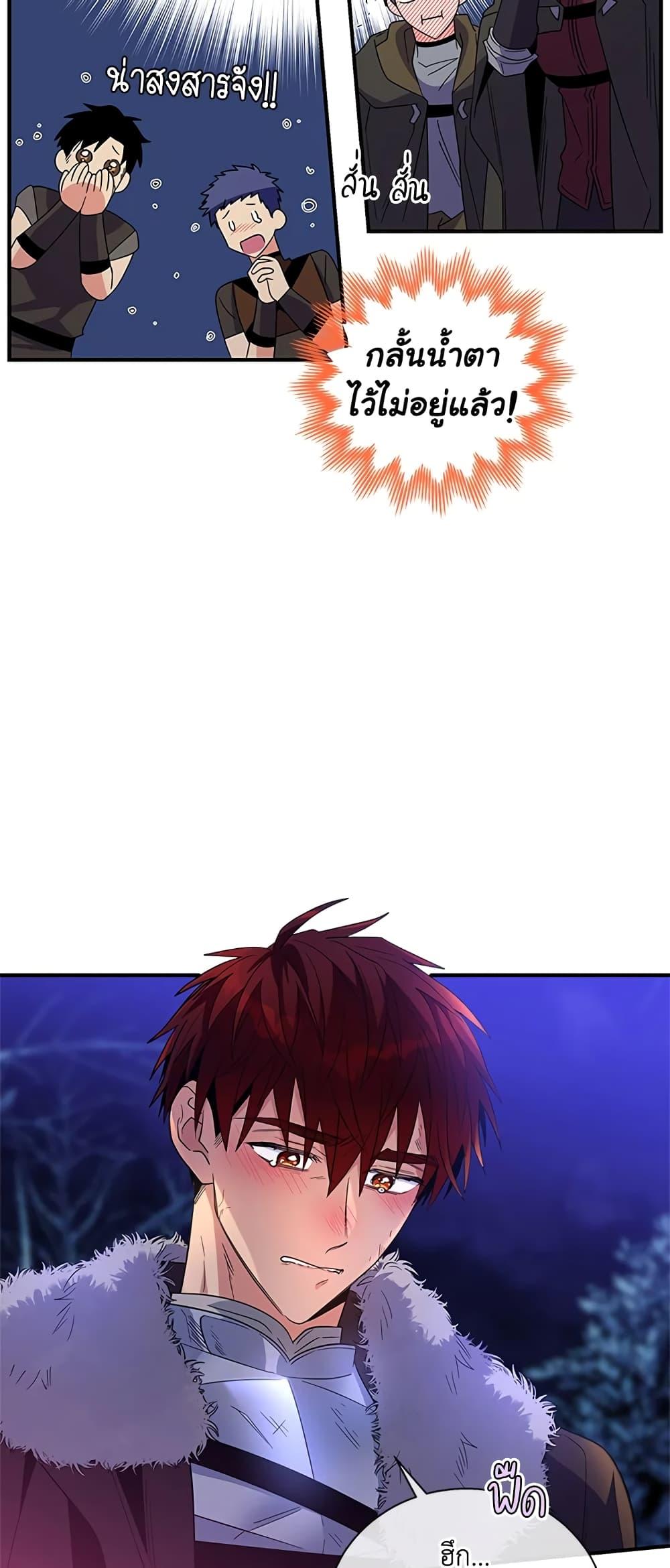 Manga-lc-com อ่านมังงะ อ่านการ์ตูน ออนไลน์ ฟรี Honey, I’m Going On a Strike ตอนที่ 1 2 3 4 5 6 7 8 9 10 11 12 13 14 ฟรี ไม่มีโฆษณา Manga-lc - อ่าน มังงะ อ่าน การ์ตูน ออนไลน์ อ่านมังงะ ฟรี