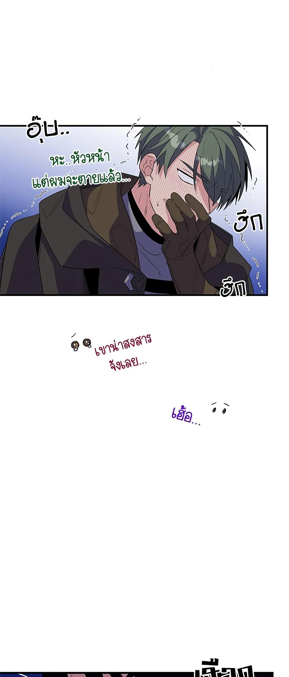 Manga-lc-com อ่านมังงะ อ่านการ์ตูน ออนไลน์ ฟรี Honey, I’m Going On a Strike ตอนที่ 1 2 3 4 5 6 7 8 9 10 11 12 13 14 ฟรี ไม่มีโฆษณา Manga-lc - อ่าน มังงะ อ่าน การ์ตูน ออนไลน์ อ่านมังงะ ฟรี