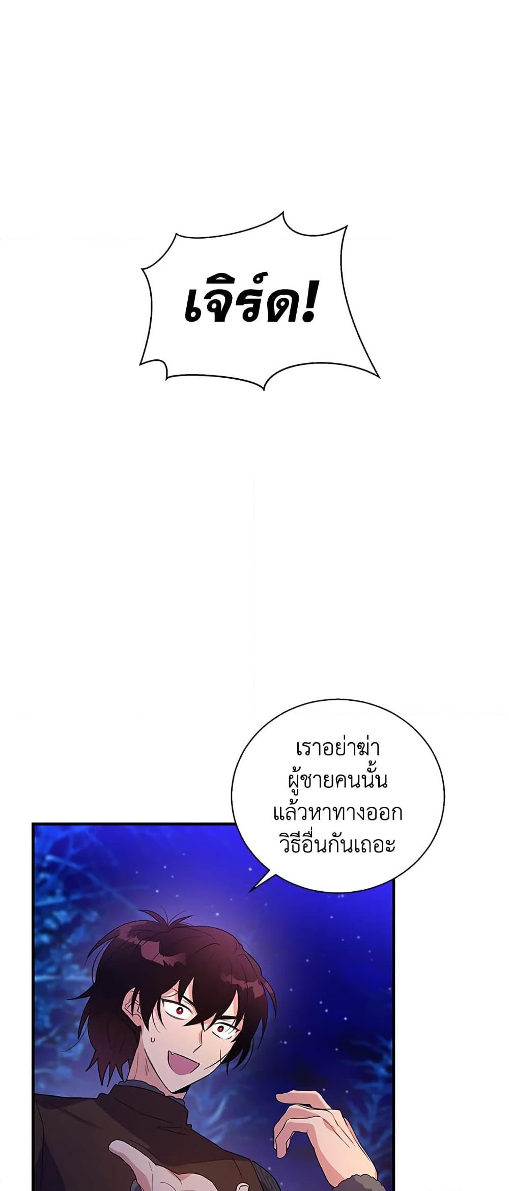 Manga-lc-com อ่านมังงะ อ่านการ์ตูน ออนไลน์ ฟรี Honey, I’m Going On a Strike ตอนที่ 1 2 3 4 5 6 7 8 9 10 11 12 13 14 ฟรี ไม่มีโฆษณา Manga-lc - อ่าน มังงะ อ่าน การ์ตูน ออนไลน์ อ่านมังงะ ฟรี