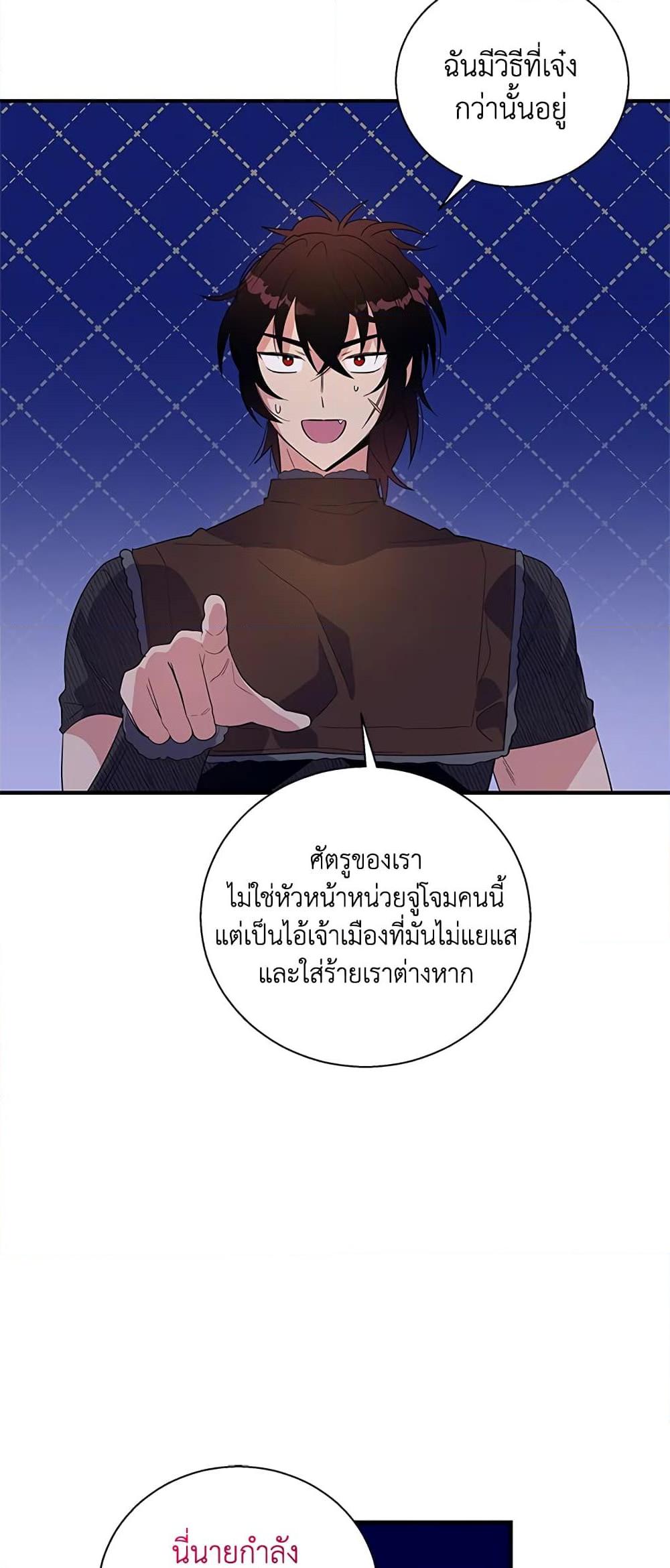 Manga-lc-com อ่านมังงะ อ่านการ์ตูน ออนไลน์ ฟรี Honey, I’m Going On a Strike ตอนที่ 1 2 3 4 5 6 7 8 9 10 11 12 13 14 ฟรี ไม่มีโฆษณา Manga-lc - อ่าน มังงะ อ่าน การ์ตูน ออนไลน์ อ่านมังงะ ฟรี