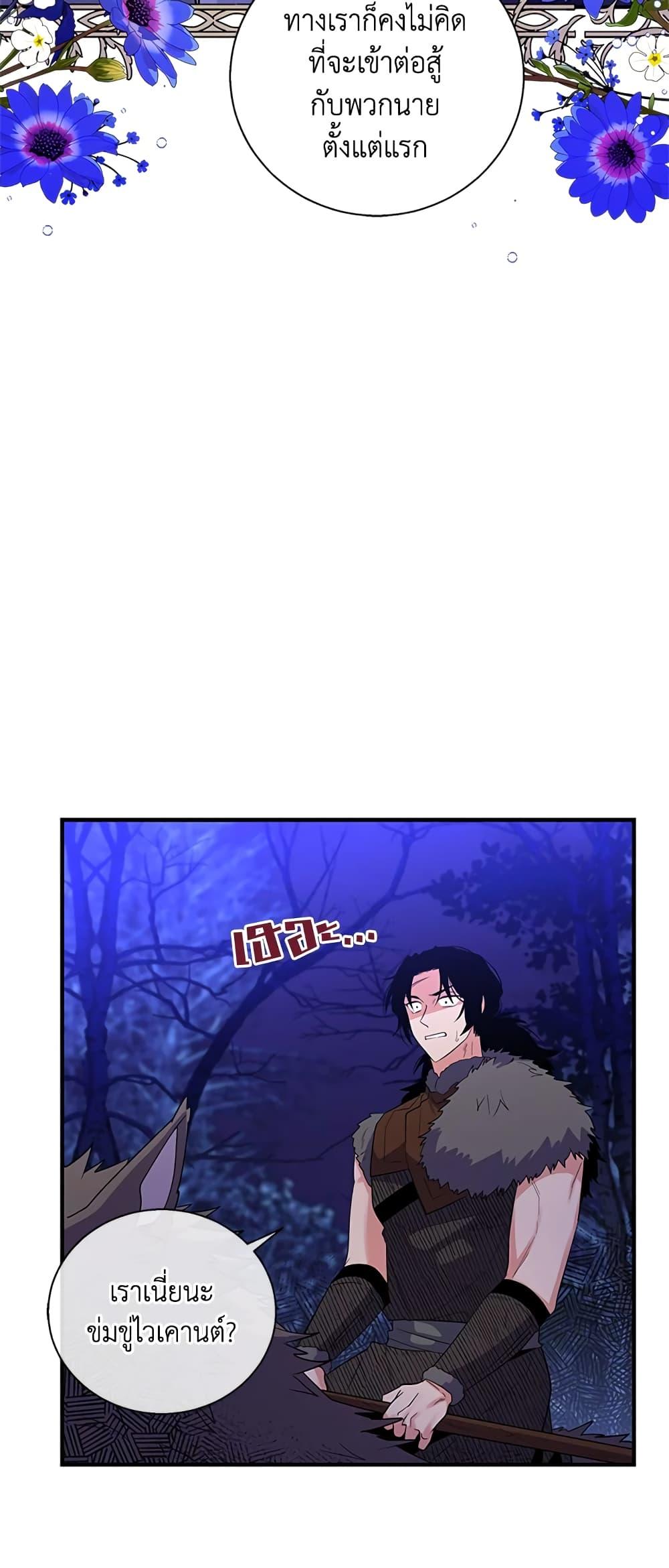 Manga-lc-com อ่านมังงะ อ่านการ์ตูน ออนไลน์ ฟรี Honey, I’m Going On a Strike ตอนที่ 1 2 3 4 5 6 7 8 9 10 11 12 13 14 ฟรี ไม่มีโฆษณา Manga-lc - อ่าน มังงะ อ่าน การ์ตูน ออนไลน์ อ่านมังงะ ฟรี