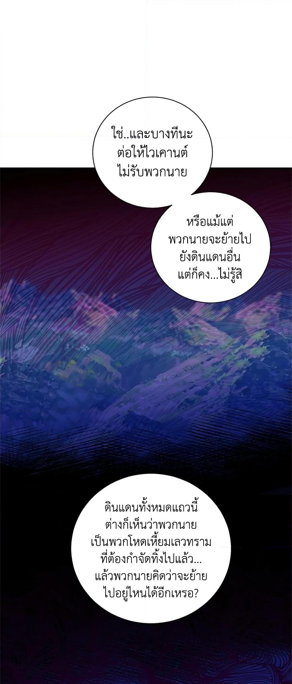 Manga-lc-com อ่านมังงะ อ่านการ์ตูน ออนไลน์ ฟรี Honey, I’m Going On a Strike ตอนที่ 1 2 3 4 5 6 7 8 9 10 11 12 13 14 ฟรี ไม่มีโฆษณา Manga-lc - อ่าน มังงะ อ่าน การ์ตูน ออนไลน์ อ่านมังงะ ฟรี