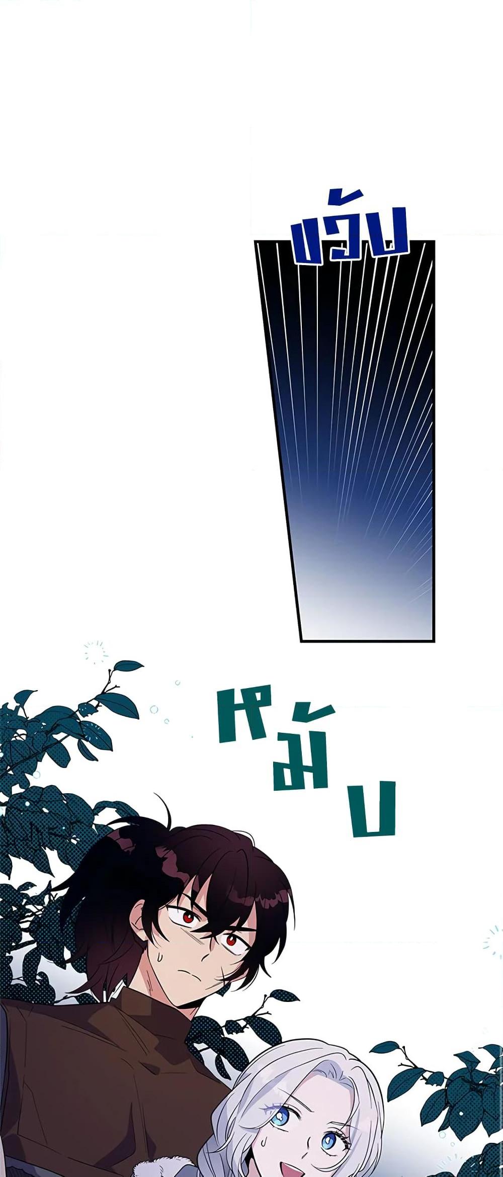 Manga-lc-com อ่านมังงะ อ่านการ์ตูน ออนไลน์ ฟรี Honey, I’m Going On a Strike ตอนที่ 1 2 3 4 5 6 7 8 9 10 11 12 13 14 ฟรี ไม่มีโฆษณา Manga-lc - อ่าน มังงะ อ่าน การ์ตูน ออนไลน์ อ่านมังงะ ฟรี