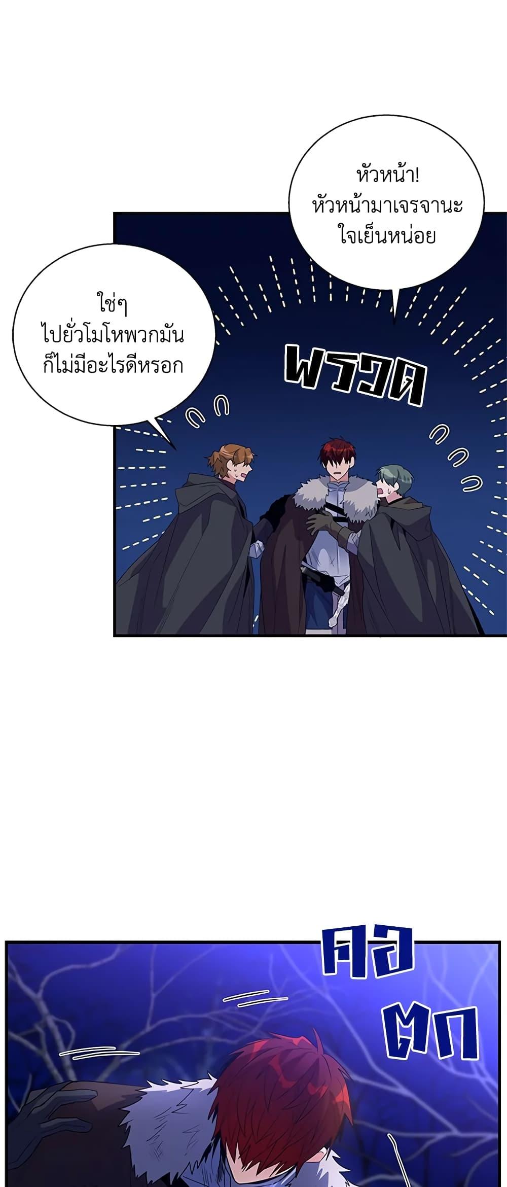 Manga-lc-com อ่านมังงะ อ่านการ์ตูน ออนไลน์ ฟรี Honey, I’m Going On a Strike ตอนที่ 1 2 3 4 5 6 7 8 9 10 11 12 13 14 ฟรี ไม่มีโฆษณา Manga-lc - อ่าน มังงะ อ่าน การ์ตูน ออนไลน์ อ่านมังงะ ฟรี