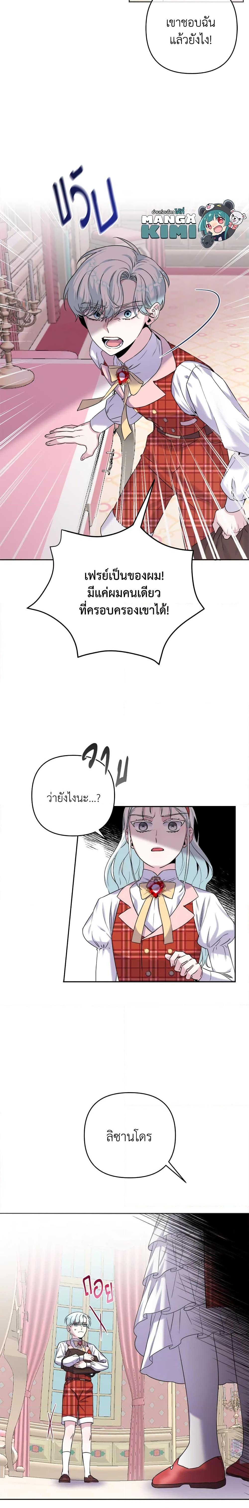 Manga-lc-com อ่านมังงะ อ่านการ์ตูน ออนไลน์ ฟรี She’s the Older Sister of the Obsessive Male Lead ตอนที่ 1 2 3 4 5 6 7 8 9 10 11 12 13 14 ฟรี ไม่มีโฆษณา Manga-lc - อ่าน มังงะ อ่าน การ์ตูน ออนไลน์ อ่านมังงะ ฟรี