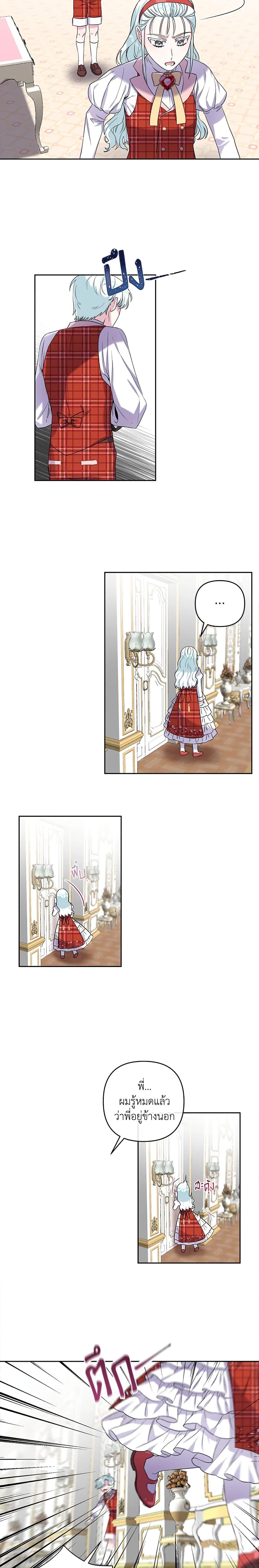 Manga-lc-com อ่านมังงะ อ่านการ์ตูน ออนไลน์ ฟรี She’s the Older Sister of the Obsessive Male Lead ตอนที่ 1 2 3 4 5 6 7 8 9 10 11 12 13 14 ฟรี ไม่มีโฆษณา Manga-lc - อ่าน มังงะ อ่าน การ์ตูน ออนไลน์ อ่านมังงะ ฟรี