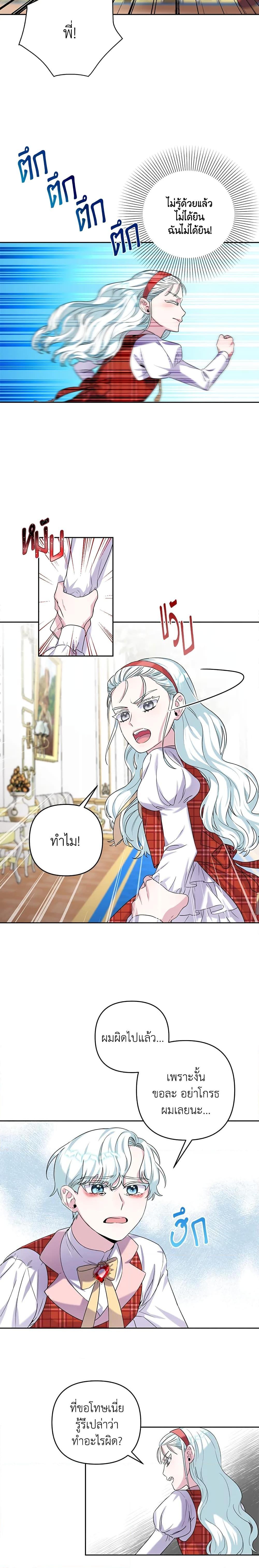 Manga-lc-com อ่านมังงะ อ่านการ์ตูน ออนไลน์ ฟรี She’s the Older Sister of the Obsessive Male Lead ตอนที่ 1 2 3 4 5 6 7 8 9 10 11 12 13 14 ฟรี ไม่มีโฆษณา Manga-lc - อ่าน มังงะ อ่าน การ์ตูน ออนไลน์ อ่านมังงะ ฟรี