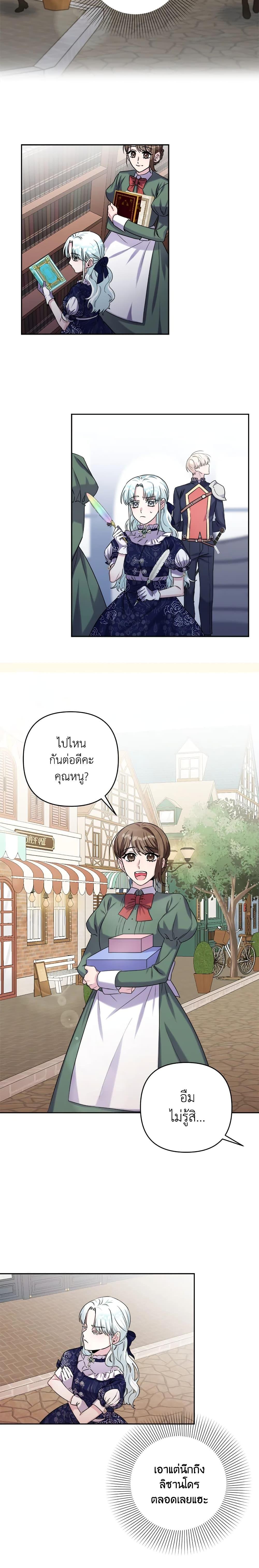 Manga-lc-com อ่านมังงะ อ่านการ์ตูน ออนไลน์ ฟรี She’s the Older Sister of the Obsessive Male Lead ตอนที่ 1 2 3 4 5 6 7 8 9 10 11 12 13 14 ฟรี ไม่มีโฆษณา Manga-lc - อ่าน มังงะ อ่าน การ์ตูน ออนไลน์ อ่านมังงะ ฟรี
