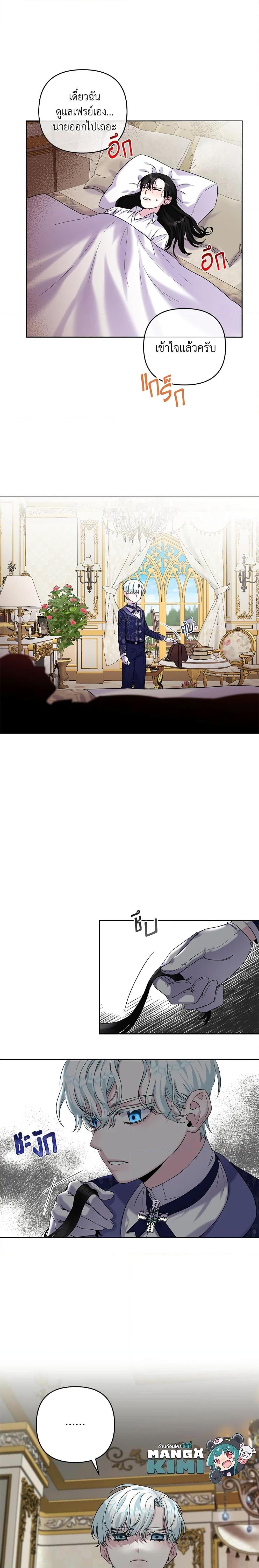 Manga-lc-com อ่านมังงะ อ่านการ์ตูน ออนไลน์ ฟรี She’s the Older Sister of the Obsessive Male Lead ตอนที่ 1 2 3 4 5 6 7 8 9 10 11 12 13 14 ฟรี ไม่มีโฆษณา Manga-lc - อ่าน มังงะ อ่าน การ์ตูน ออนไลน์ อ่านมังงะ ฟรี