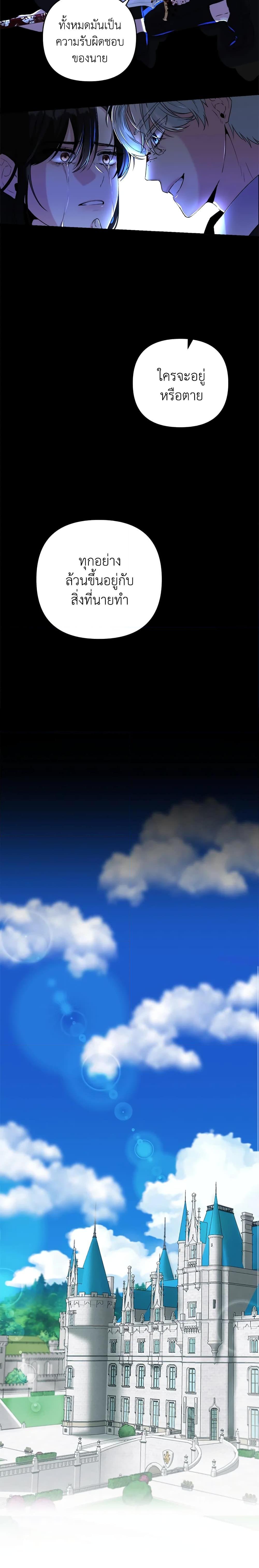 Manga-lc-com อ่านมังงะ อ่านการ์ตูน ออนไลน์ ฟรี She’s the Older Sister of the Obsessive Male Lead ตอนที่ 1 2 3 4 5 6 7 8 9 10 11 12 13 14 ฟรี ไม่มีโฆษณา Manga-lc - อ่าน มังงะ อ่าน การ์ตูน ออนไลน์ อ่านมังงะ ฟรี