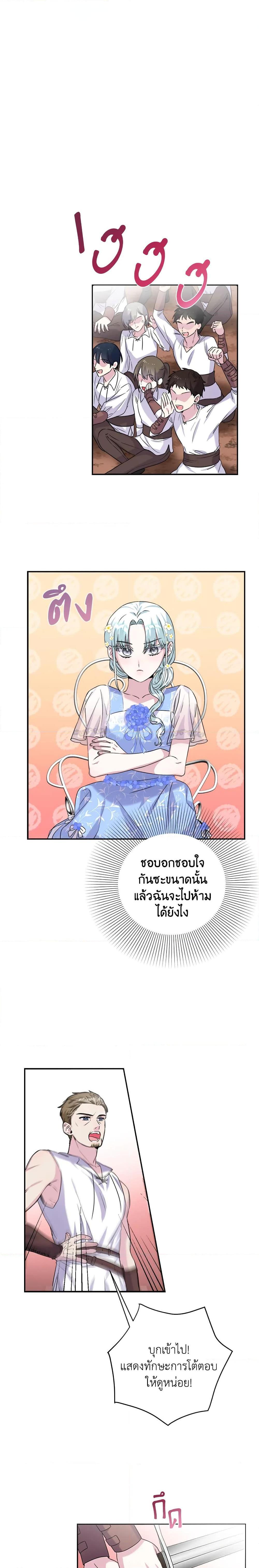 Manga-lc-com อ่านมังงะ อ่านการ์ตูน ออนไลน์ ฟรี She’s the Older Sister of the Obsessive Male Lead ตอนที่ 1 2 3 4 5 6 7 8 9 10 11 12 13 14 ฟรี ไม่มีโฆษณา Manga-lc - อ่าน มังงะ อ่าน การ์ตูน ออนไลน์ อ่านมังงะ ฟรี