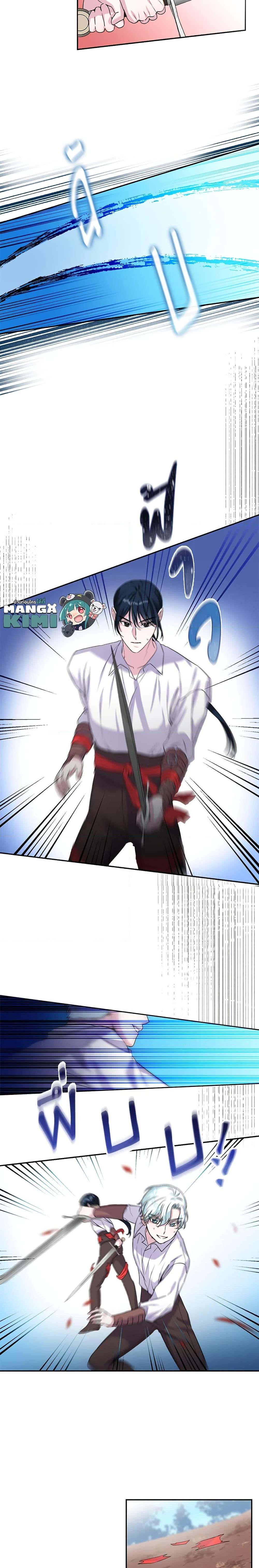 Manga-lc-com อ่านมังงะ อ่านการ์ตูน ออนไลน์ ฟรี She’s the Older Sister of the Obsessive Male Lead ตอนที่ 1 2 3 4 5 6 7 8 9 10 11 12 13 14 ฟรี ไม่มีโฆษณา Manga-lc - อ่าน มังงะ อ่าน การ์ตูน ออนไลน์ อ่านมังงะ ฟรี