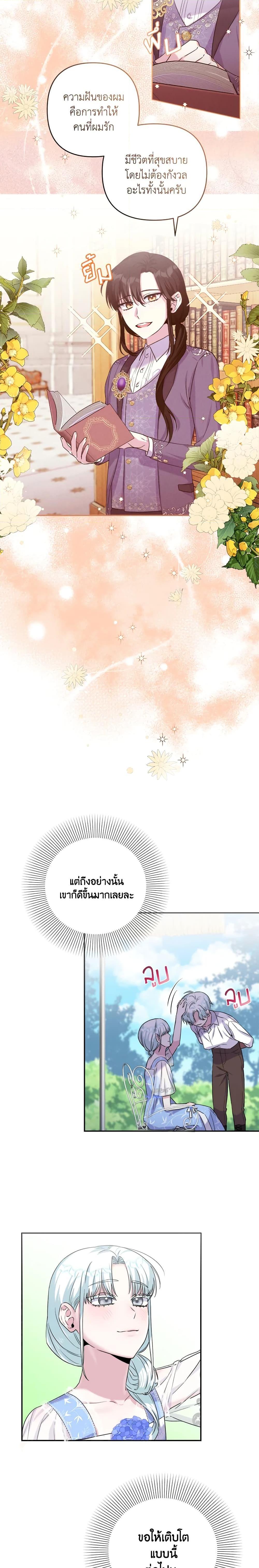 Manga-lc-com อ่านมังงะ อ่านการ์ตูน ออนไลน์ ฟรี She’s the Older Sister of the Obsessive Male Lead ตอนที่ 1 2 3 4 5 6 7 8 9 10 11 12 13 14 ฟรี ไม่มีโฆษณา Manga-lc - อ่าน มังงะ อ่าน การ์ตูน ออนไลน์ อ่านมังงะ ฟรี