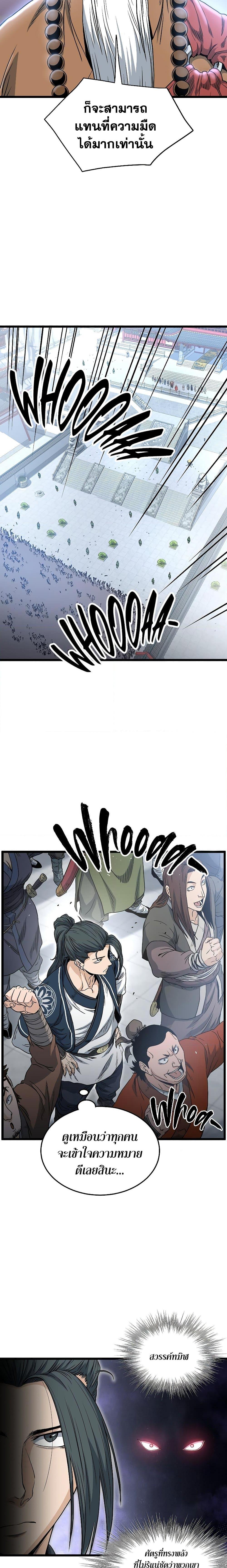 Manga-lc-com อ่านมังงะ อ่านการ์ตูน ออนไลน์ ฟรี Murim Login ตอนที่ 1 2 3 4 5 6 7 8 9 10 11 12 13 14 ฟรี ไม่มีโฆษณา Manga-lc - อ่าน มังงะ อ่าน การ์ตูน ออนไลน์ อ่านมังงะ ฟรี