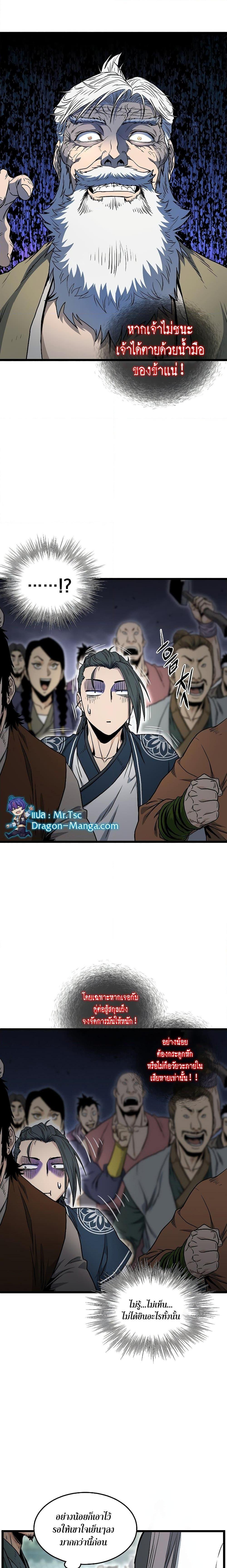 Manga-lc-com อ่านมังงะ อ่านการ์ตูน ออนไลน์ ฟรี Murim Login ตอนที่ 1 2 3 4 5 6 7 8 9 10 11 12 13 14 ฟรี ไม่มีโฆษณา Manga-lc - อ่าน มังงะ อ่าน การ์ตูน ออนไลน์ อ่านมังงะ ฟรี