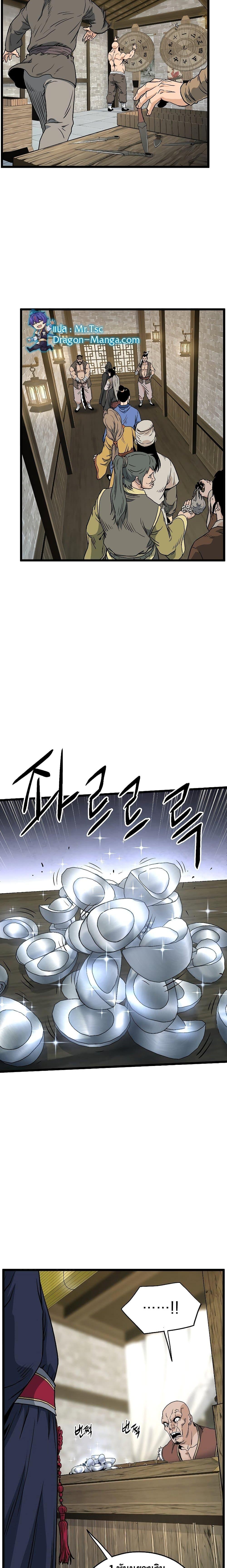 Manga-lc-com อ่านมังงะ อ่านการ์ตูน ออนไลน์ ฟรี Murim Login ตอนที่ 1 2 3 4 5 6 7 8 9 10 11 12 13 14 ฟรี ไม่มีโฆษณา Manga-lc - อ่าน มังงะ อ่าน การ์ตูน ออนไลน์ อ่านมังงะ ฟรี