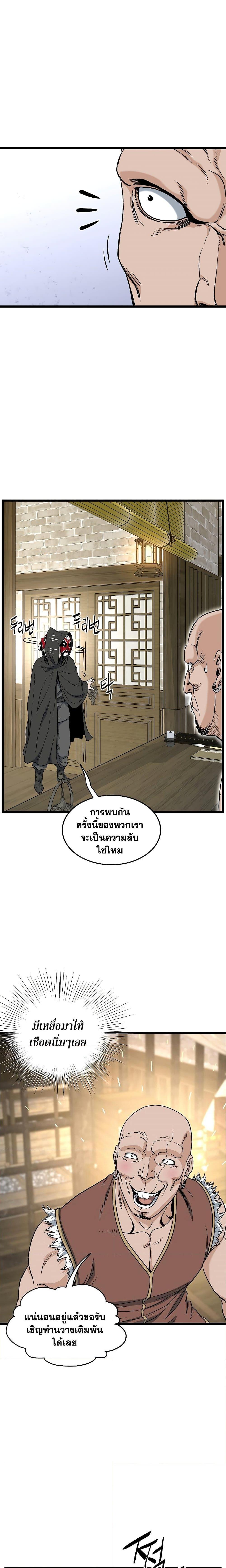Manga-lc-com อ่านมังงะ อ่านการ์ตูน ออนไลน์ ฟรี Murim Login ตอนที่ 1 2 3 4 5 6 7 8 9 10 11 12 13 14 ฟรี ไม่มีโฆษณา Manga-lc - อ่าน มังงะ อ่าน การ์ตูน ออนไลน์ อ่านมังงะ ฟรี
