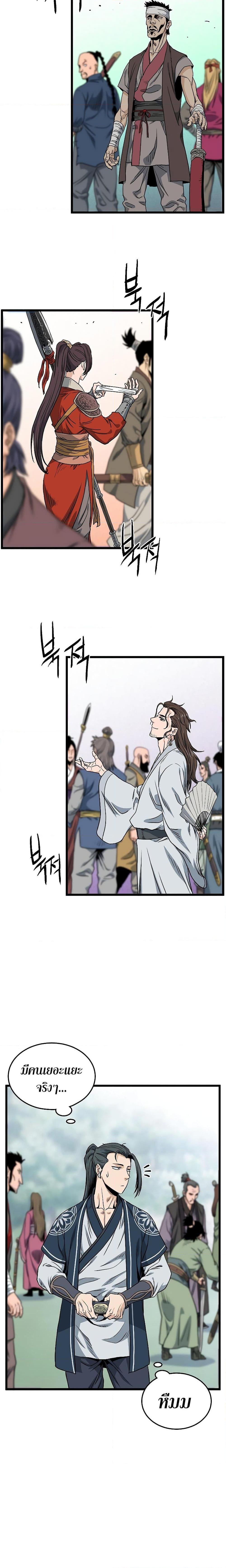 Manga-lc-com อ่านมังงะ อ่านการ์ตูน ออนไลน์ ฟรี Murim Login ตอนที่ 1 2 3 4 5 6 7 8 9 10 11 12 13 14 ฟรี ไม่มีโฆษณา Manga-lc - อ่าน มังงะ อ่าน การ์ตูน ออนไลน์ อ่านมังงะ ฟรี