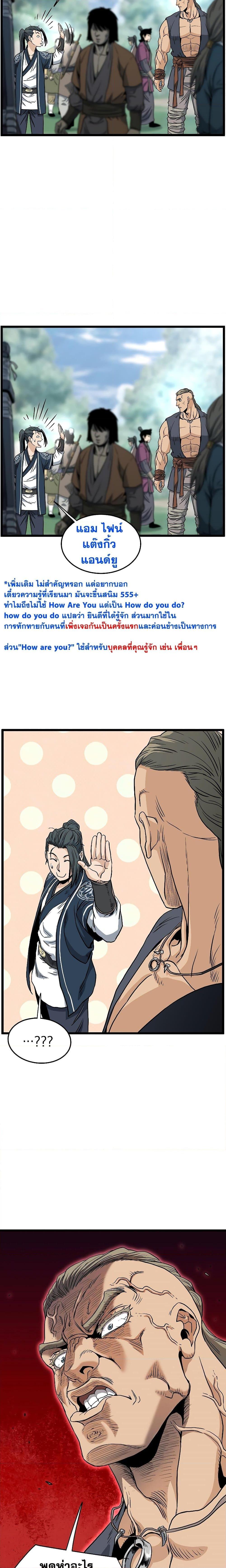 Manga-lc-com อ่านมังงะ อ่านการ์ตูน ออนไลน์ ฟรี Murim Login ตอนที่ 1 2 3 4 5 6 7 8 9 10 11 12 13 14 ฟรี ไม่มีโฆษณา Manga-lc - อ่าน มังงะ อ่าน การ์ตูน ออนไลน์ อ่านมังงะ ฟรี