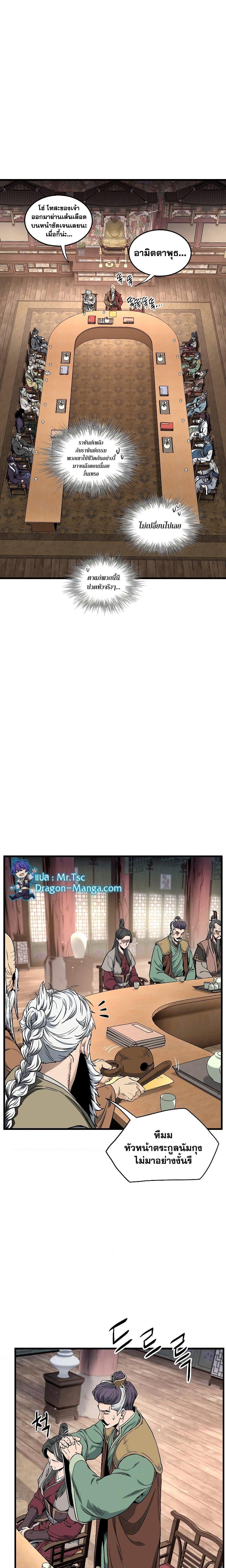 Manga-lc-com อ่านมังงะ อ่านการ์ตูน ออนไลน์ ฟรี Murim Login ตอนที่ 1 2 3 4 5 6 7 8 9 10 11 12 13 14 ฟรี ไม่มีโฆษณา Manga-lc - อ่าน มังงะ อ่าน การ์ตูน ออนไลน์ อ่านมังงะ ฟรี