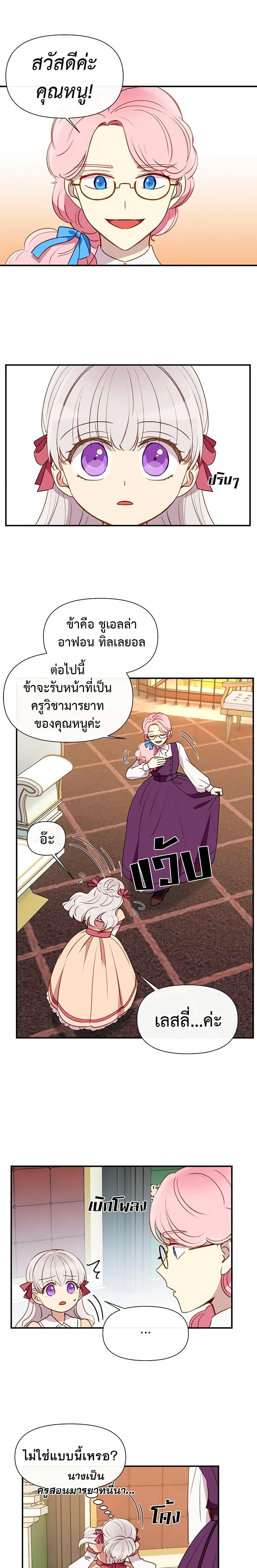 Manga-lc-com อ่านมังงะ อ่านการ์ตูน ออนไลน์ ฟรี The Monster Duchess and Contract Princess ตอนที่ 1 2 3 4 5 6 7 8 9 10 11 12 13 14 ฟรี ไม่มีโฆษณา Manga-lc - อ่าน มังงะ อ่าน การ์ตูน ออนไลน์ อ่านมังงะ ฟรี
