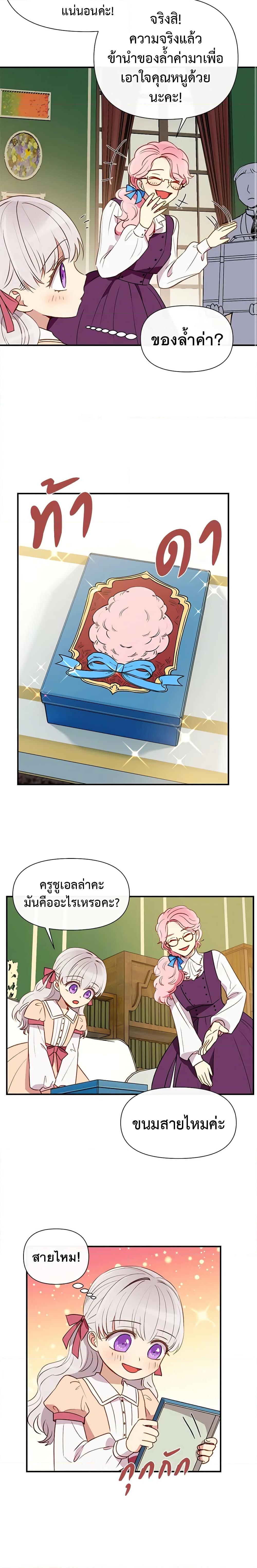 Manga-lc-com อ่านมังงะ อ่านการ์ตูน ออนไลน์ ฟรี The Monster Duchess and Contract Princess ตอนที่ 1 2 3 4 5 6 7 8 9 10 11 12 13 14 ฟรี ไม่มีโฆษณา Manga-lc - อ่าน มังงะ อ่าน การ์ตูน ออนไลน์ อ่านมังงะ ฟรี