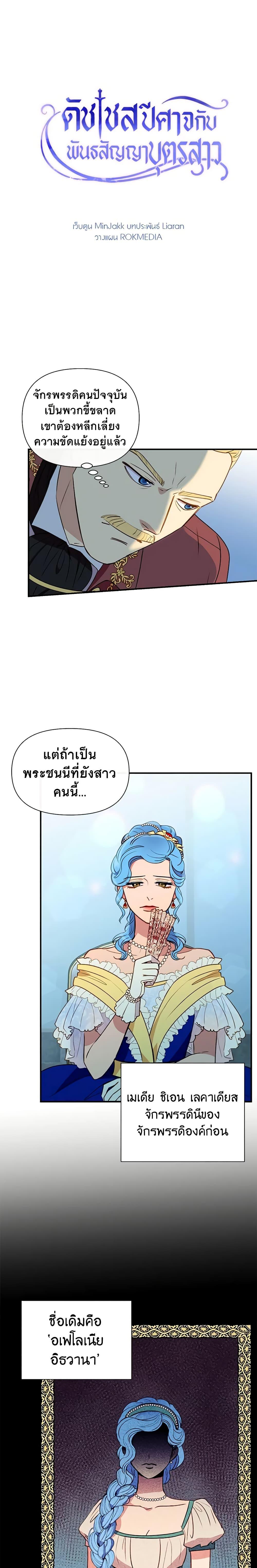 Manga-lc-com อ่านมังงะ อ่านการ์ตูน ออนไลน์ ฟรี The Monster Duchess and Contract Princess ตอนที่ 1 2 3 4 5 6 7 8 9 10 11 12 13 14 ฟรี ไม่มีโฆษณา Manga-lc - อ่าน มังงะ อ่าน การ์ตูน ออนไลน์ อ่านมังงะ ฟรี