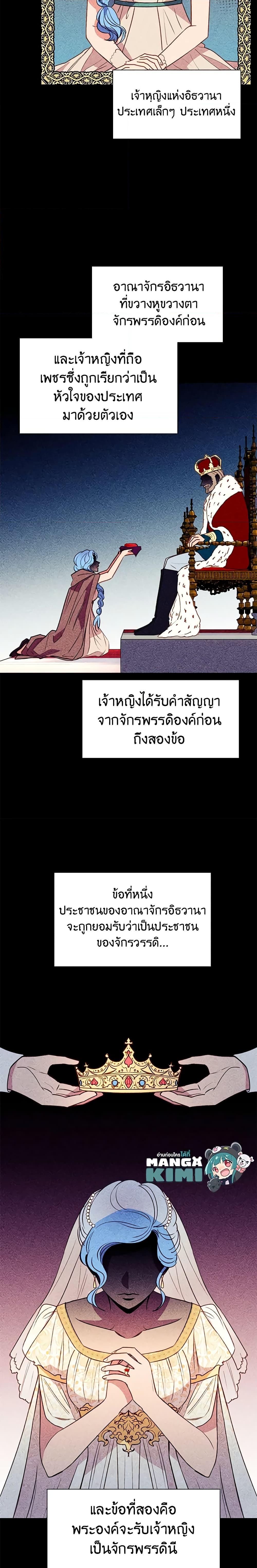 Manga-lc-com อ่านมังงะ อ่านการ์ตูน ออนไลน์ ฟรี The Monster Duchess and Contract Princess ตอนที่ 1 2 3 4 5 6 7 8 9 10 11 12 13 14 ฟรี ไม่มีโฆษณา Manga-lc - อ่าน มังงะ อ่าน การ์ตูน ออนไลน์ อ่านมังงะ ฟรี