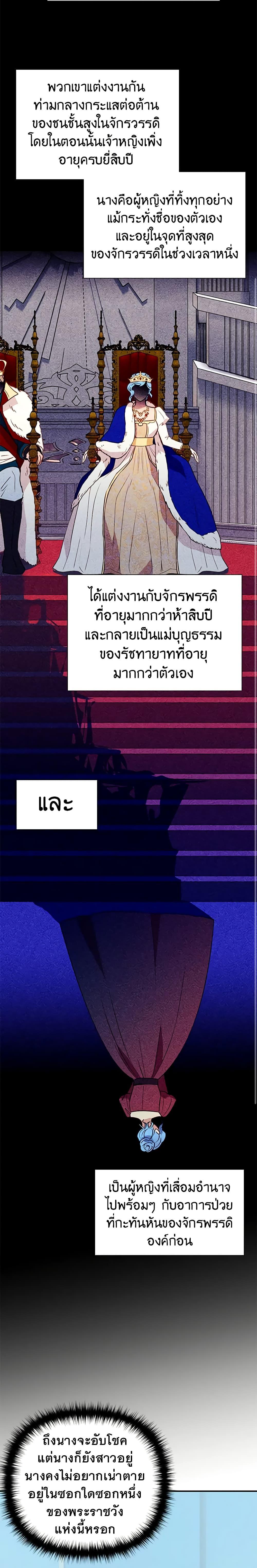 Manga-lc-com อ่านมังงะ อ่านการ์ตูน ออนไลน์ ฟรี The Monster Duchess and Contract Princess ตอนที่ 1 2 3 4 5 6 7 8 9 10 11 12 13 14 ฟรี ไม่มีโฆษณา Manga-lc - อ่าน มังงะ อ่าน การ์ตูน ออนไลน์ อ่านมังงะ ฟรี