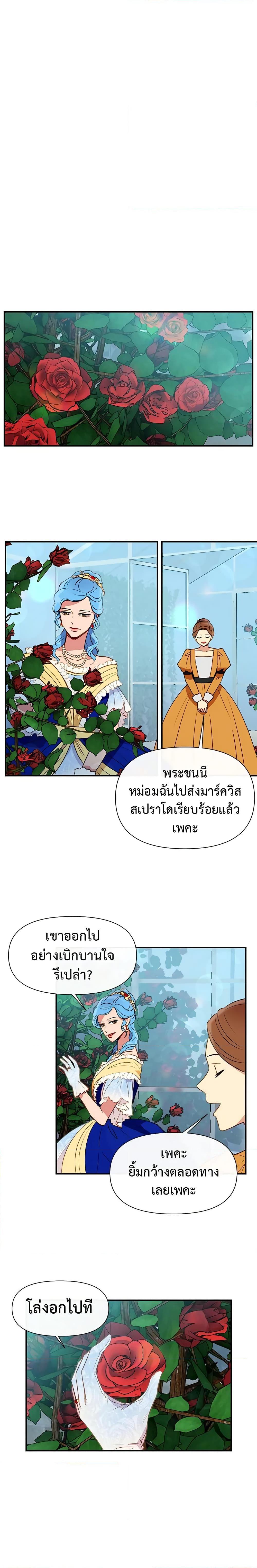 Manga-lc-com อ่านมังงะ อ่านการ์ตูน ออนไลน์ ฟรี The Monster Duchess and Contract Princess ตอนที่ 1 2 3 4 5 6 7 8 9 10 11 12 13 14 ฟรี ไม่มีโฆษณา Manga-lc - อ่าน มังงะ อ่าน การ์ตูน ออนไลน์ อ่านมังงะ ฟรี