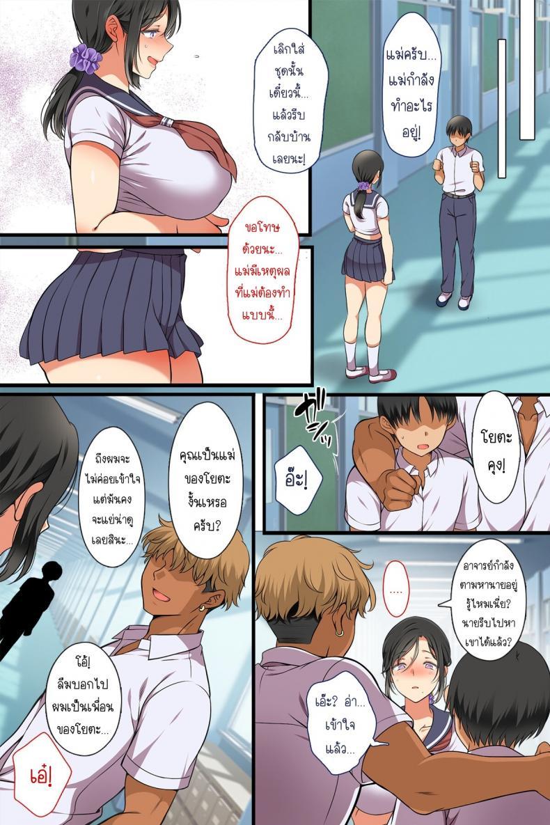 Doujin-Lc- อ่าน โดจิน มังฮวา เกาหลี ญี่ปุ่น จีน แปลไทย เมื่อแม่กลายเป็นเพื่อนร่วมชั้น! [Maron] Hitozuma ga Classmate ni! ตอนที่ 1 2 3 4 5 6 7 8 9 10 11 12 13 14 ฟรี ไม่มีโฆษณา อ่าน โดจิน Manhwa เกาหลี ญี่ปุ่น จีน เรามีครบ คัดมาให้เน้นๆ โดจิน 18+ รับประกันความฟินโดย  Doujin Lc